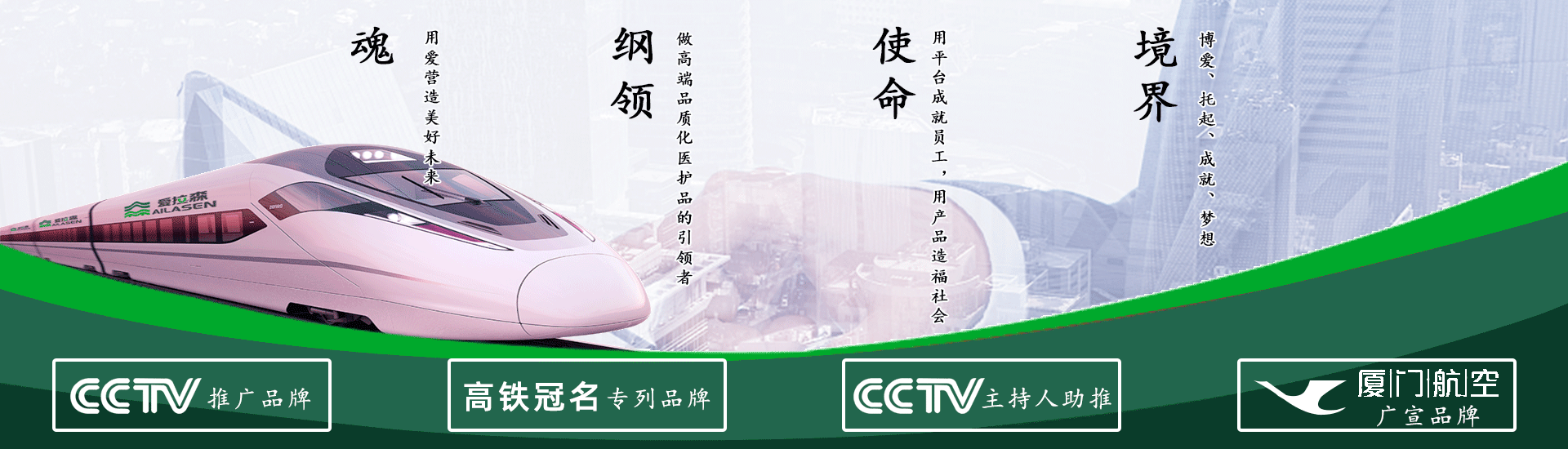 爱拉森 爱拉森