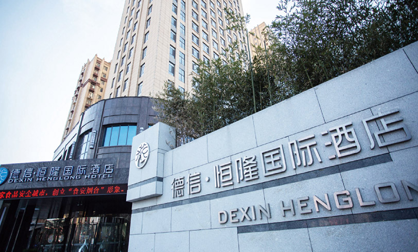 山東德信建設(shè)集團(tuán) 山東德信建設(shè)集團(tuán)