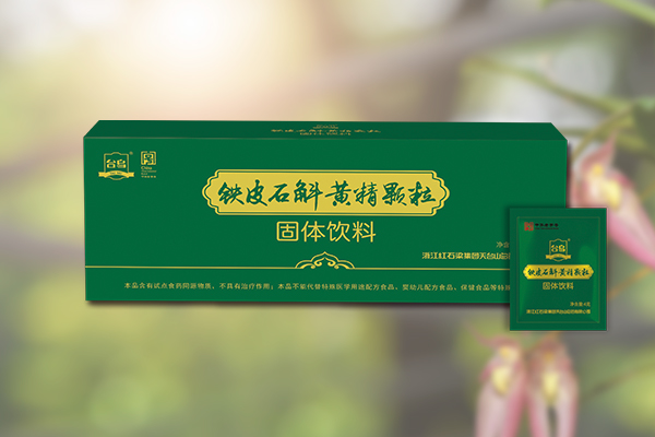 紅石梁 紅石梁