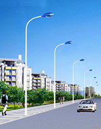 道路燈系列