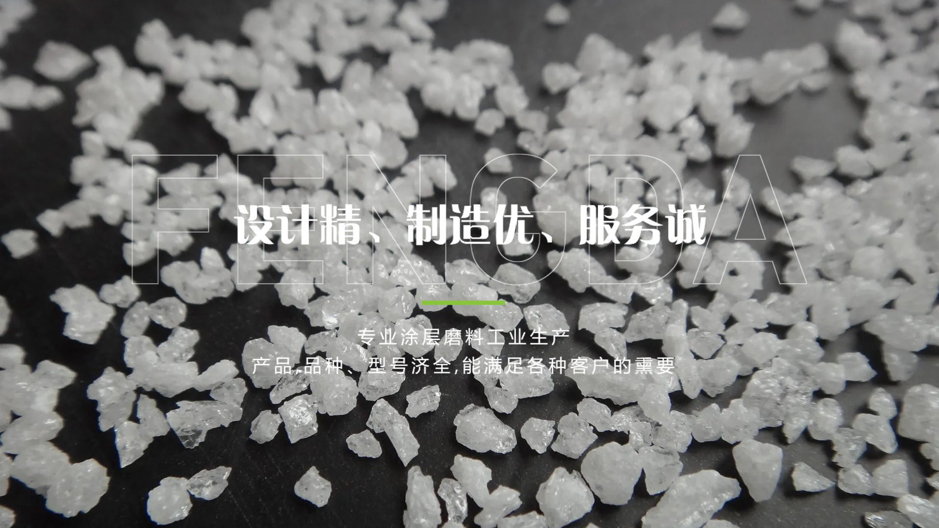 這是描述信息 這是描述信息