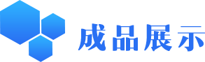 陜西康樂(lè)實(shí)業(yè)