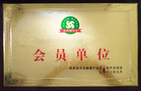 陜西康樂(lè)實(shí)業(yè)