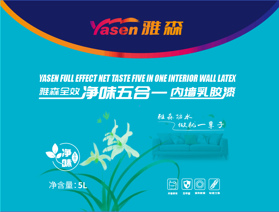 雅森 雅森