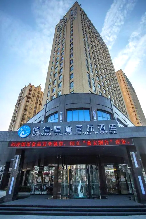 山東德信建設(shè)集團(tuán) 山東德信建設(shè)集團(tuán)