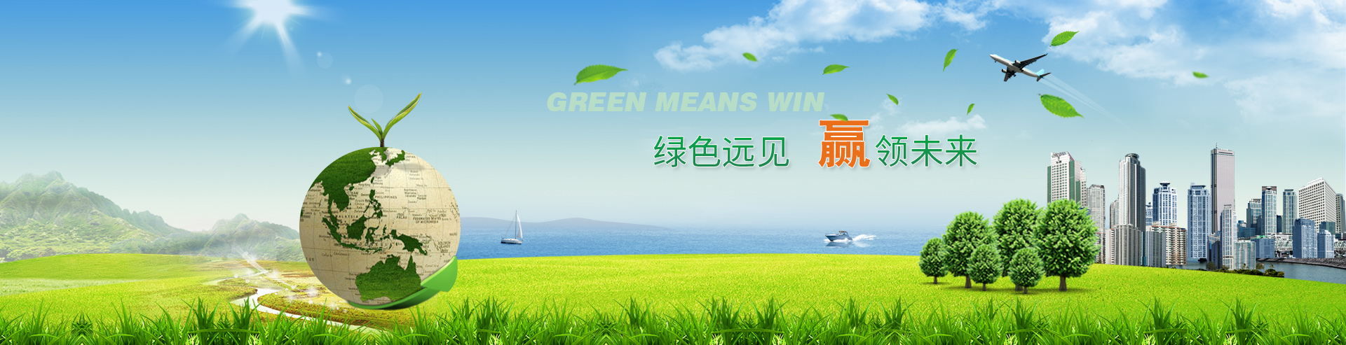 嘉源生態(tài) 嘉源生態(tài)