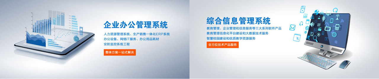 這是描述信息 這是描述信息
