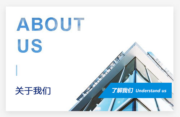 道成智能