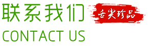吉林市齐新通达粮油有限公司