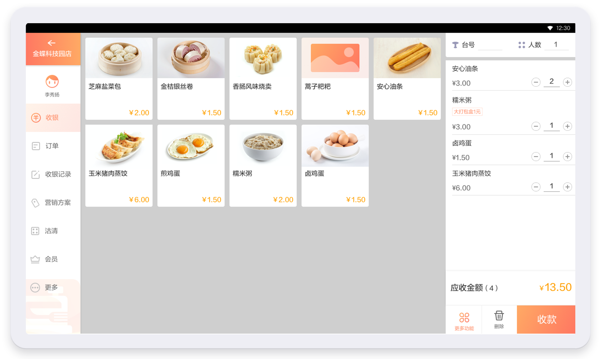 洛陽沃創信息科技有限公司 洛陽沃創信息科技有限公司
