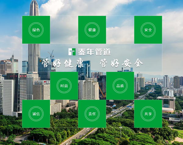 关于我们 关于我们
