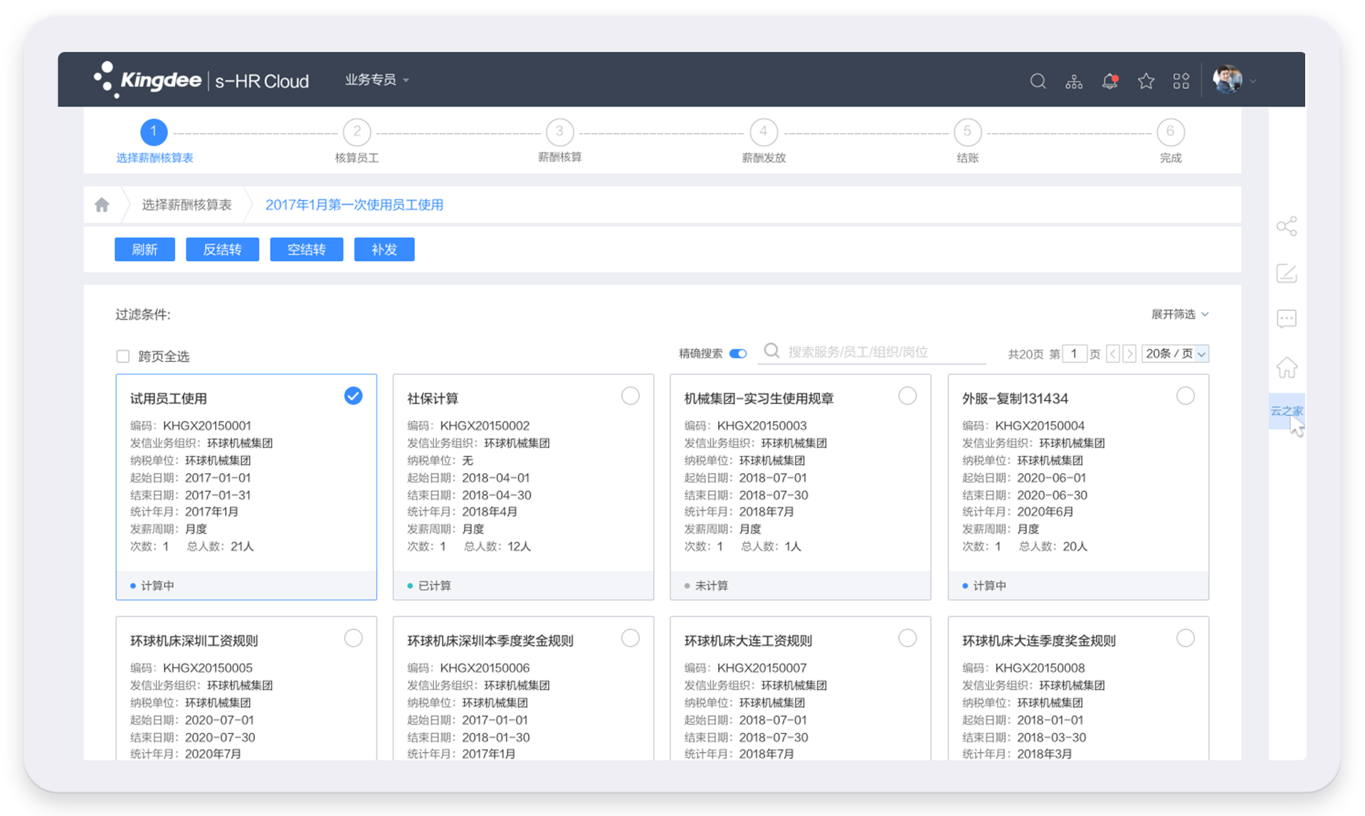 洛陽沃創(chuàng)信息科技有限公司 洛陽沃創(chuàng)信息科技有限公司