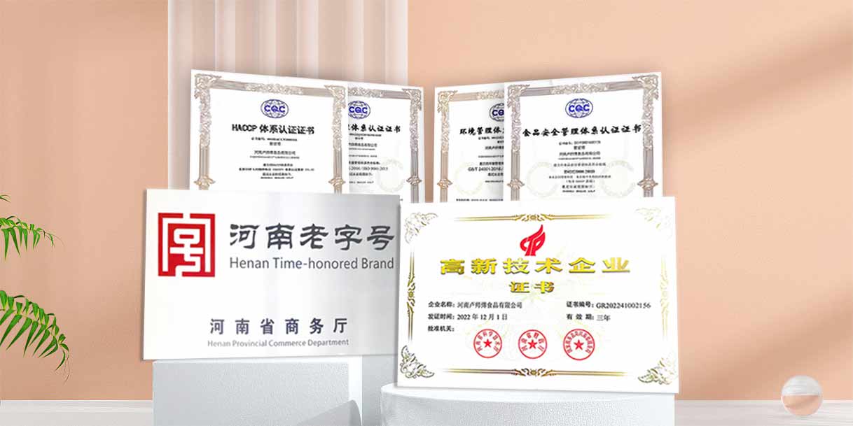 榮譽證書