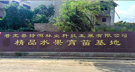 聯系我們 聯系我們