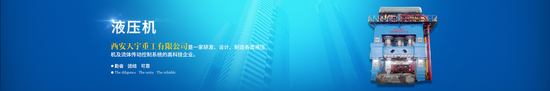 关于天宇 关于天宇