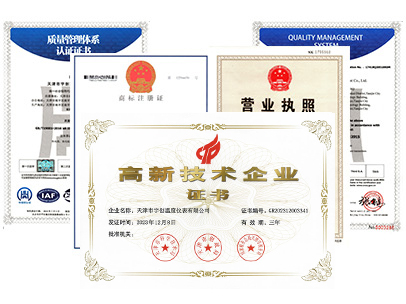 企业理念