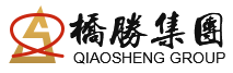 橋勝集團(tuán)