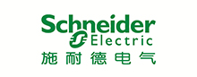 施耐德
