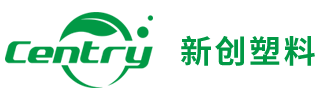 江陰市新創塑料制品有限公司