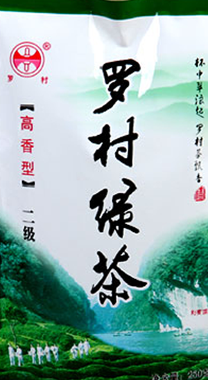 羅村綠茶