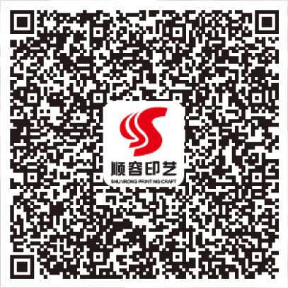 Shunrong printing craft Shunrong printing craft