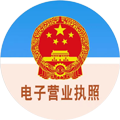 營(yíng)業(yè)執(zhí)照