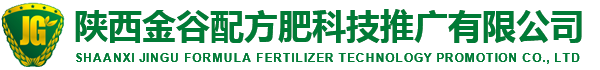 金谷配方