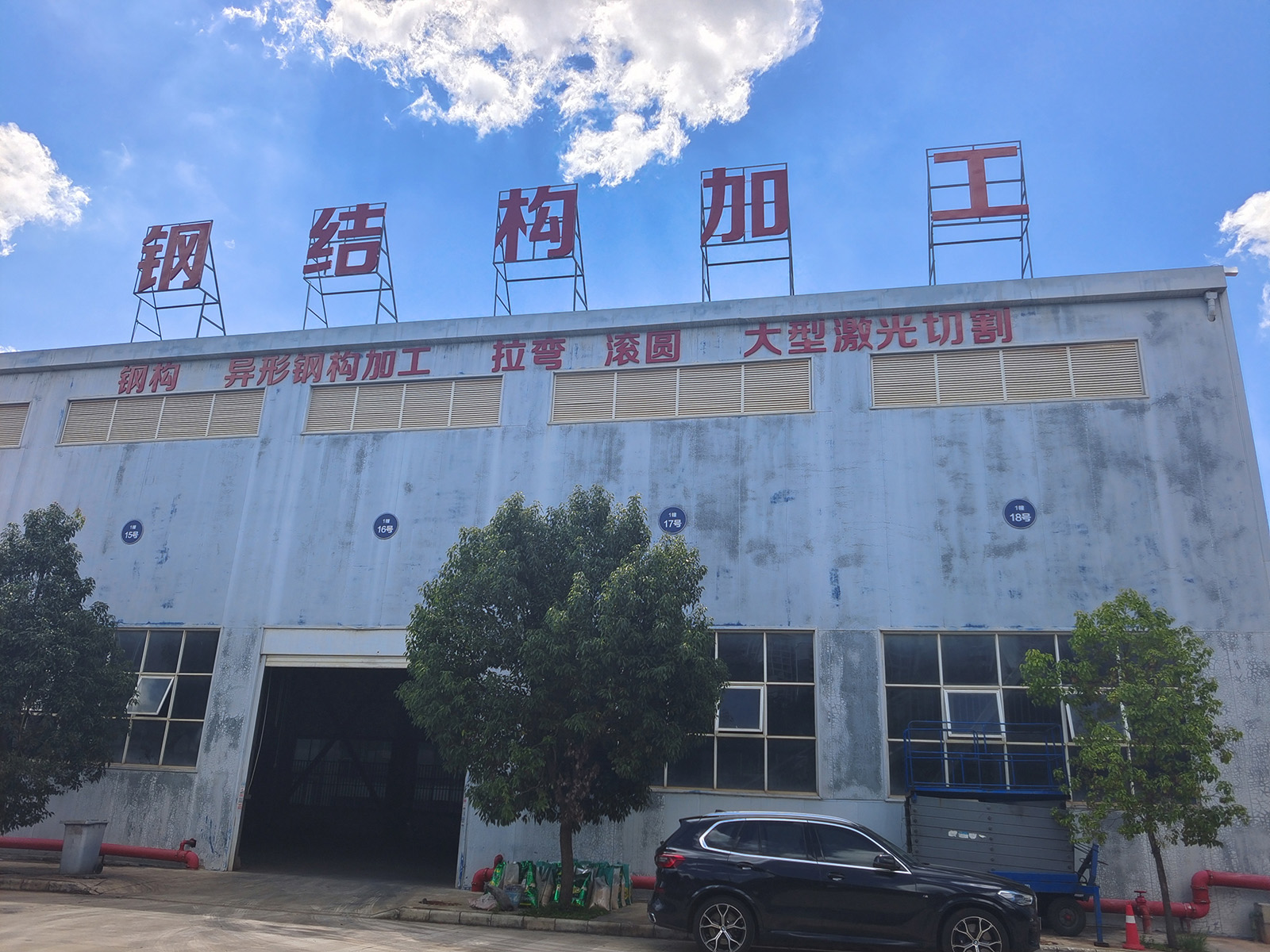 子曦新型材料 子曦新型材料