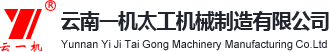 云南一機 云南一機