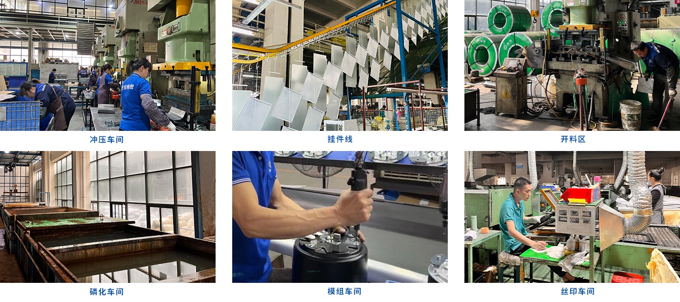 廣東恒悅精密電器股份有限公司 廣東恒悅精密電器股份有限公司
