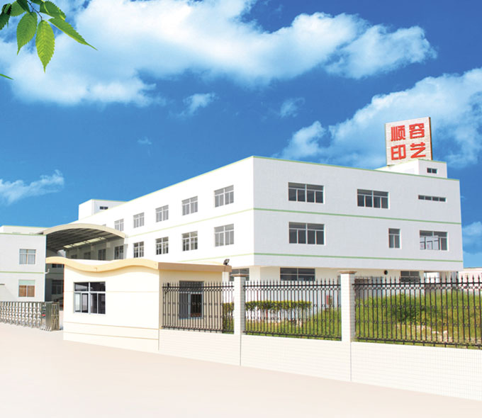 Shunrong printing craft Shunrong printing craft