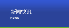 北京中儲(chǔ)能能源設(shè)備有限公司