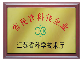 榮譽(yù)資質(zhì)