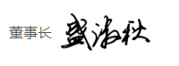 冠達