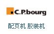 廣州市金龍球機械設備有限公司