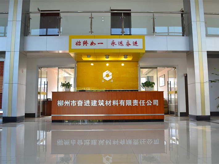 柳州市橘子视频app材料有限责任公司