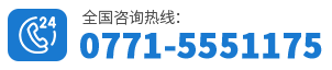 廣西八桂工程監(jiān)理咨詢有限公司