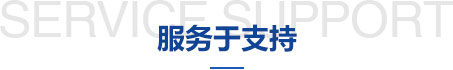 天津嘉泰偉業化工有限公司