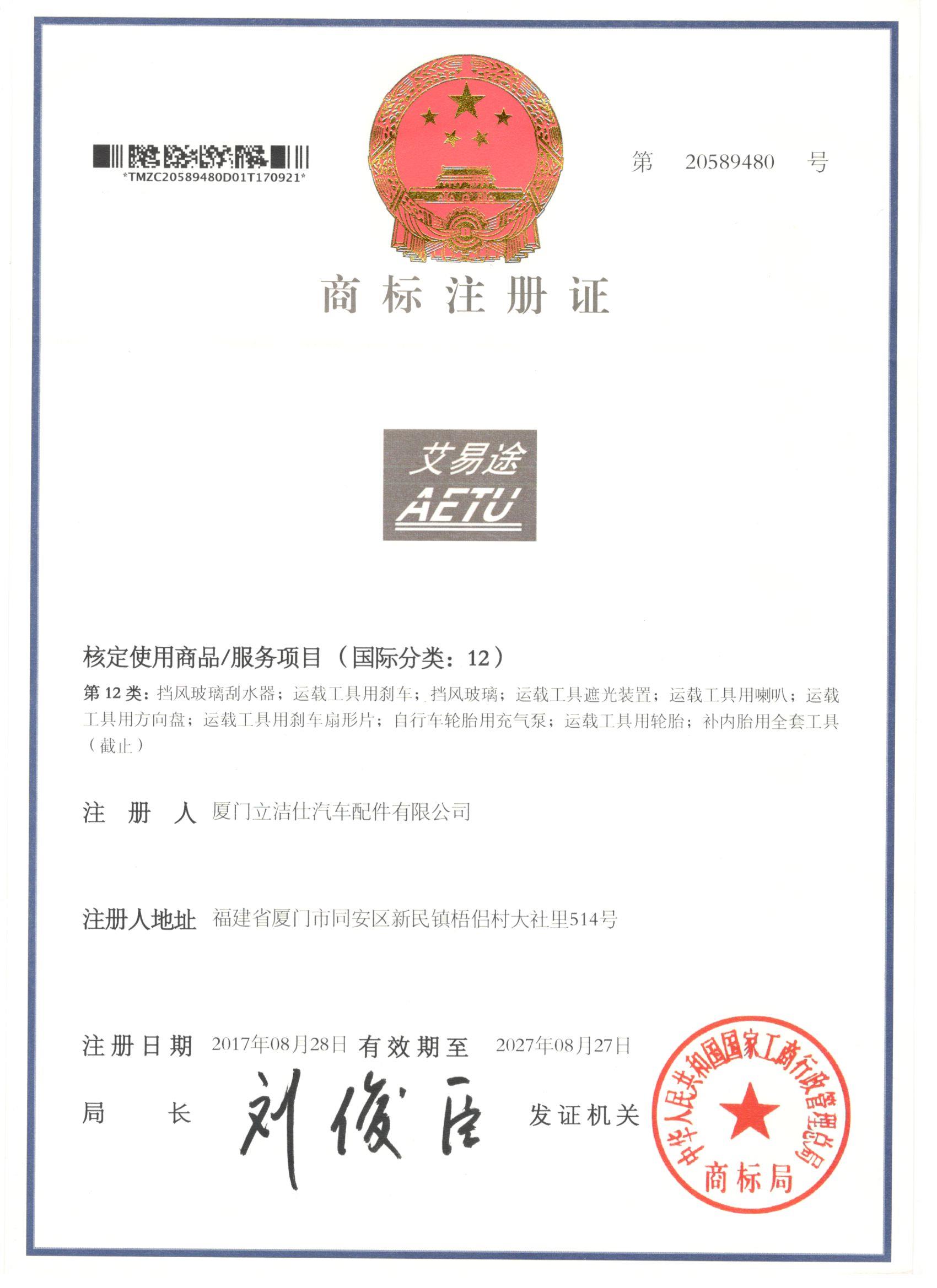 企業(yè)優(yōu)勢(shì) 企業(yè)優(yōu)勢(shì)