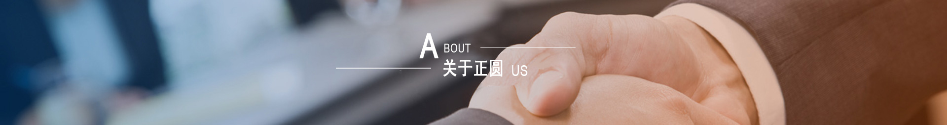這是描述信息 這是描述信息