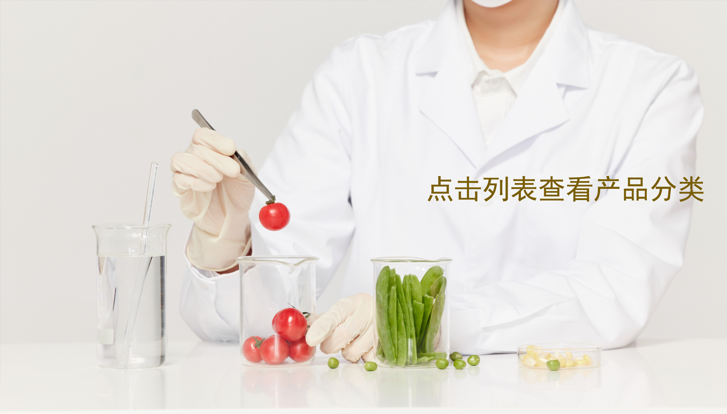 这是描述信息