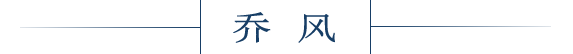 天津查里世家家具有限公司