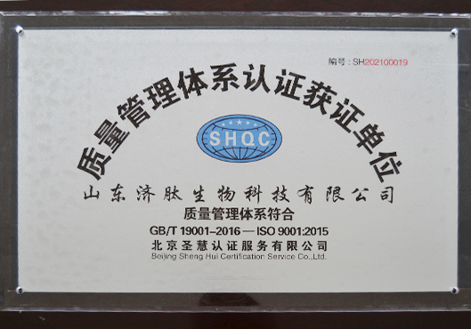 这是描述信息