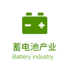 赛顿新能源科技(天津)有限公司