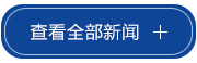 天津嘉泰偉業化工有限公司