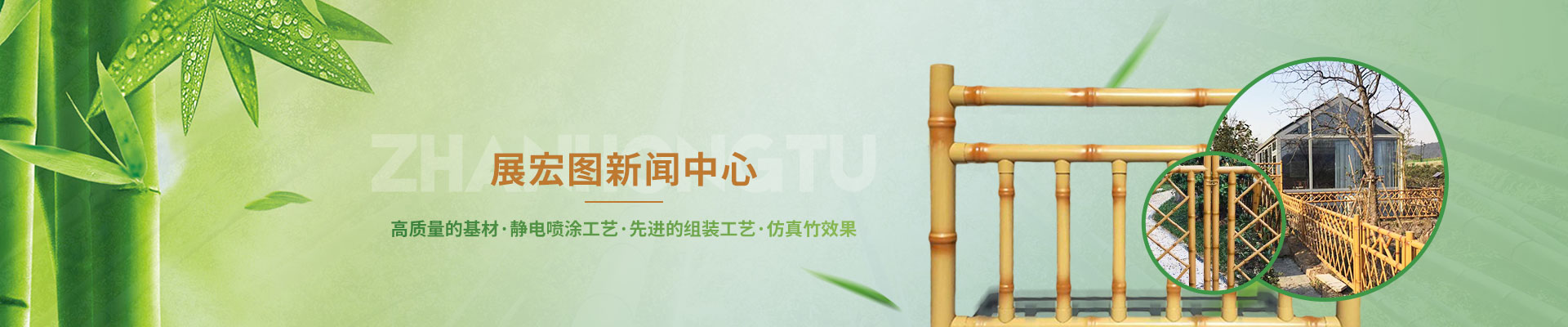風(fēng)華生態(tài)