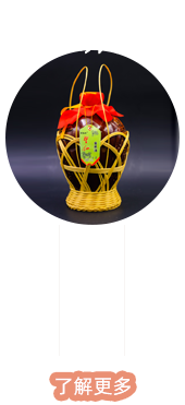 望仙酒業