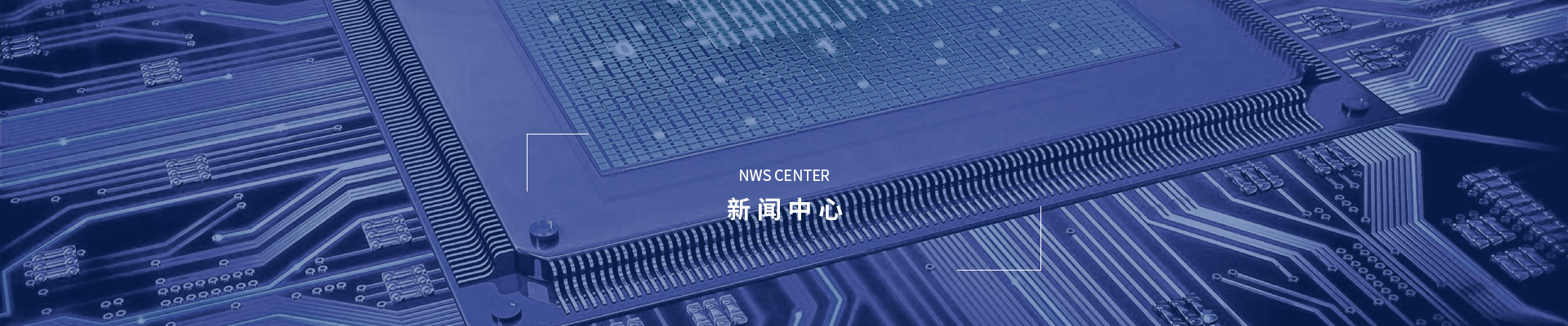 飛宇電子