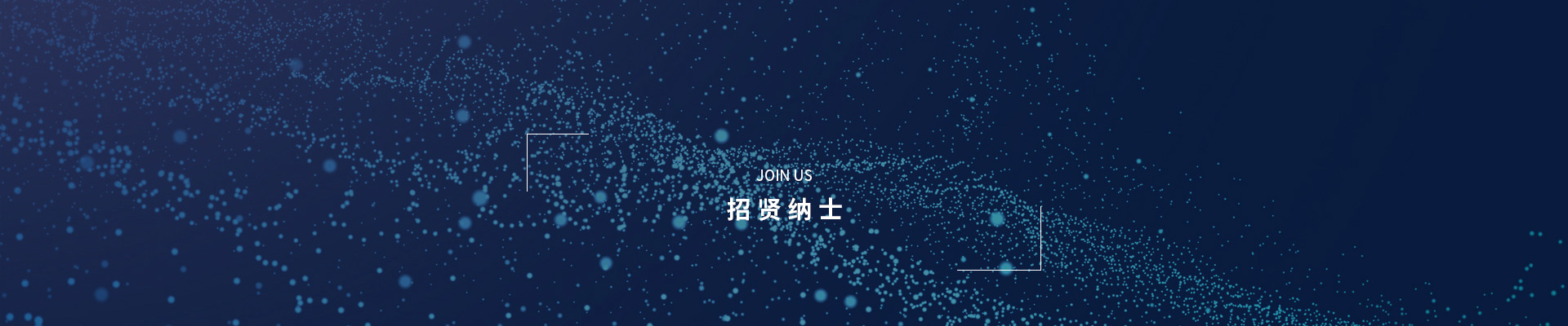飛宇電子