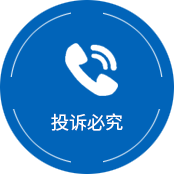 永安駕校